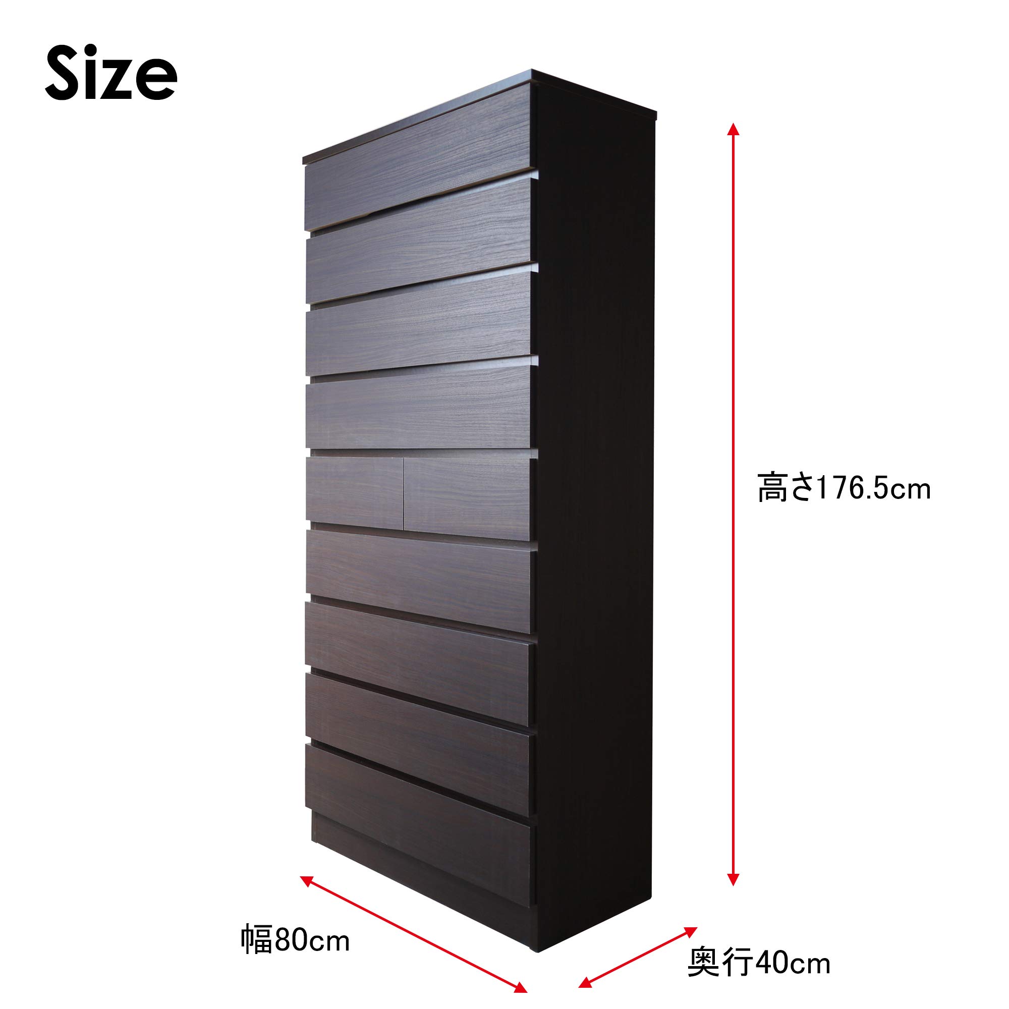 Amazon｜関家具(Sekikagu) タンス チェスト ブラウン 高さ177cm